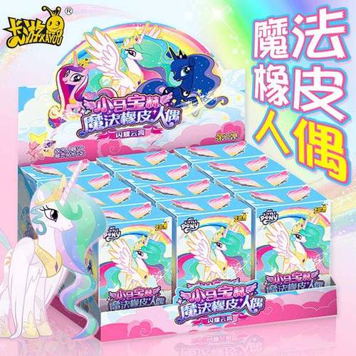 卡游小马魔法宝莉橡皮人偶整盒第1弹一代邮票贴纸公仔闪耀星辉款