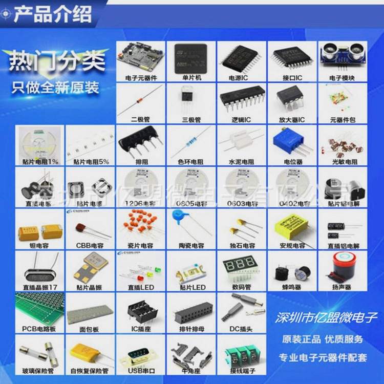 TPL5110QDDCRQ1封装SOT23-6低功耗系统计时器定时和时钟芯片