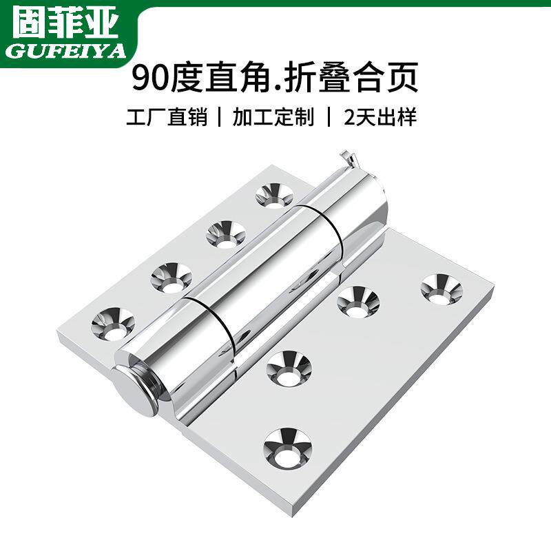 固菲亚304不锈钢重型可拆卸铰链铁门承重合页船舶机械设备铰链