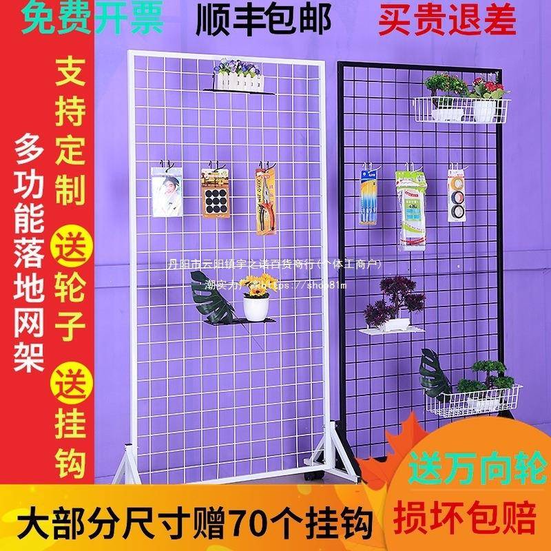 货架铁网格网架铁丝网展示网格幼儿园作品置物架收纳铁艺网格挂钩