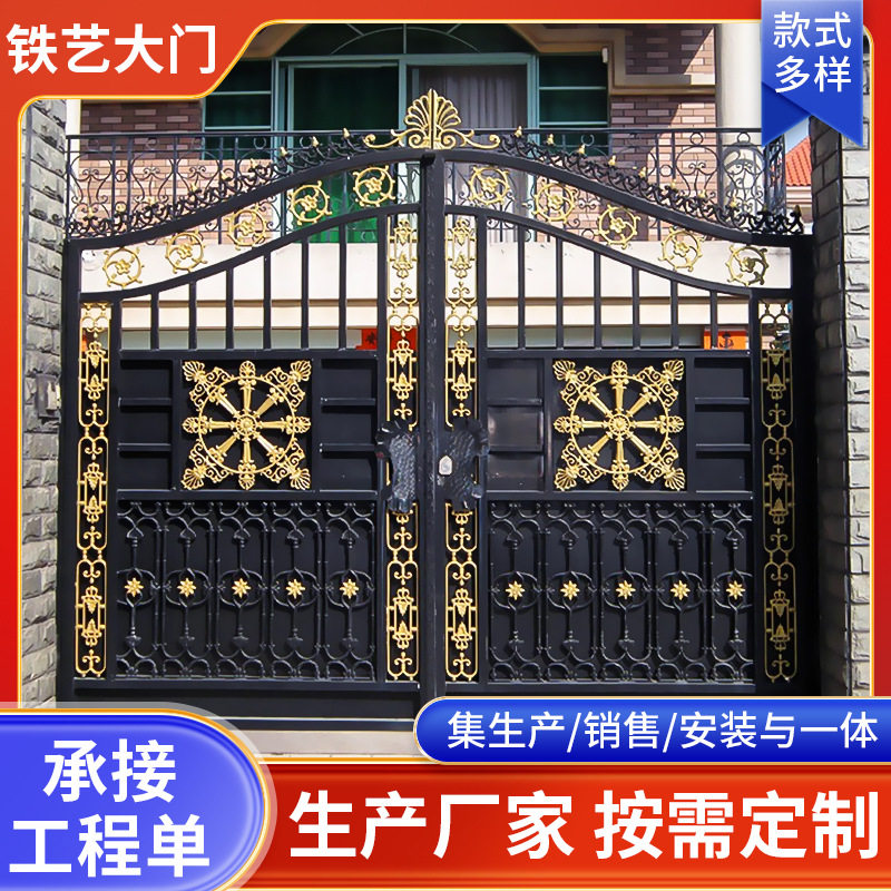 铁艺大门对开门别墅大门双开门欧式农村大铁门庭院门厂房小区大门