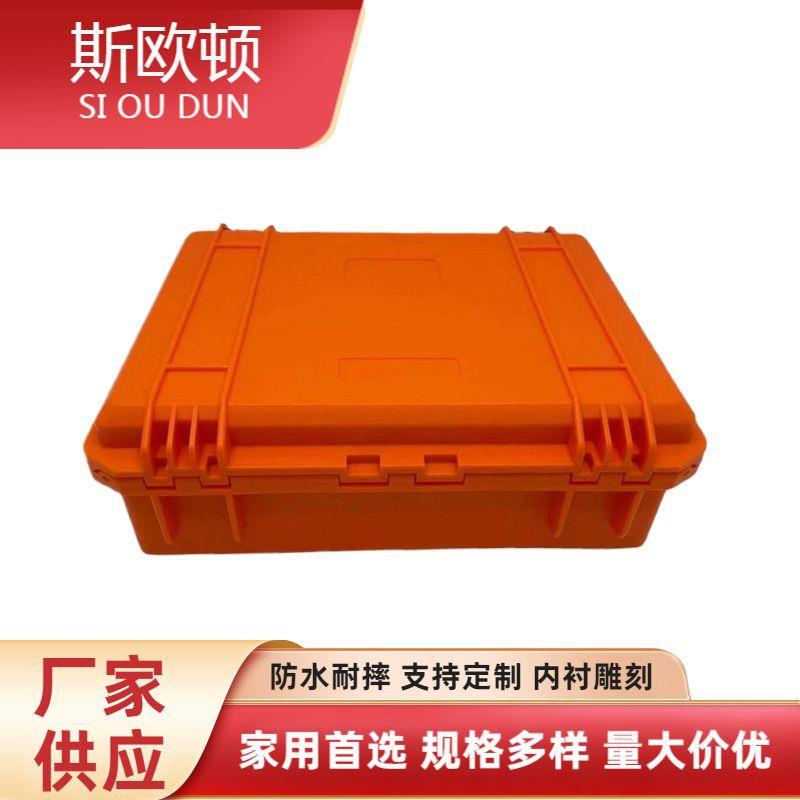 安全防护箱维修收纳盒话筒包装盒仪器设备手提工具箱电工收纳