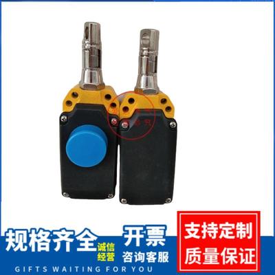 LS-LX-SLS-LX-ZKLT2-LX-STMLHMLX-01ZS7111拉线拉绳急停开关