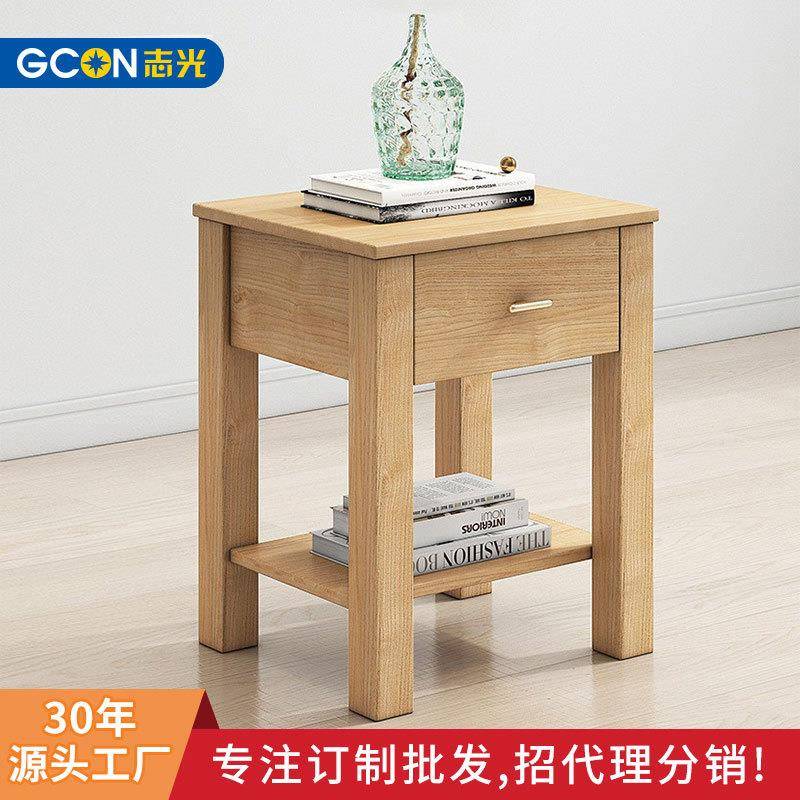 志光实木日式简约床头柜现代迷你床边小柜子北欧原木色储物收纳柜
