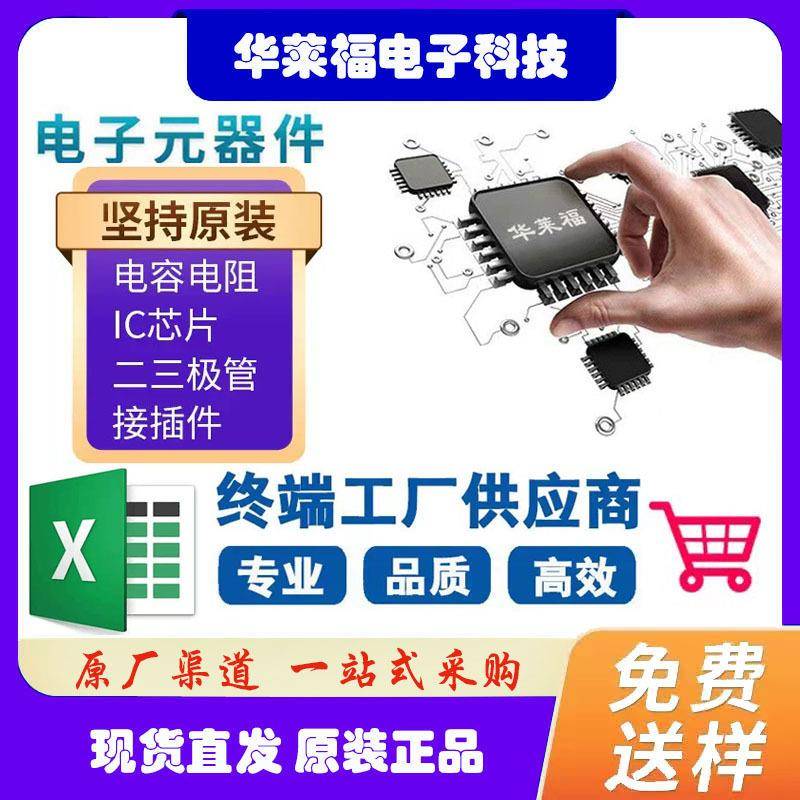 EP3C40F484C8N贴片BGA484集成电路配单BOM芯片IC电子元器件