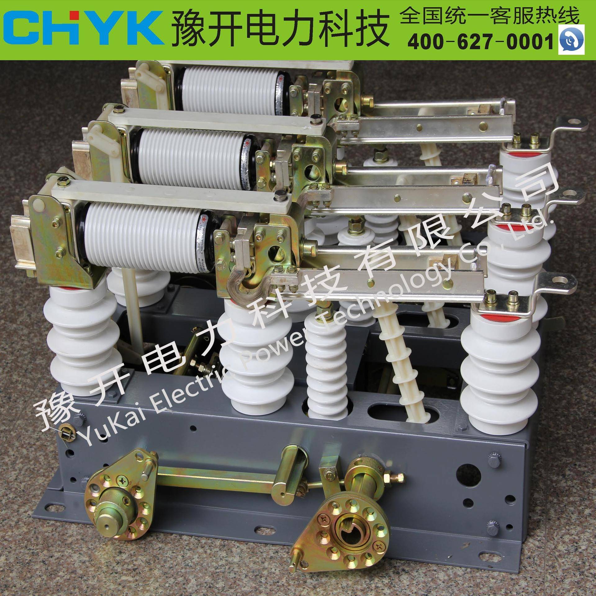 FZN16-12D/630A带接地户内高压真空负荷开关带熔断器底座负荷开