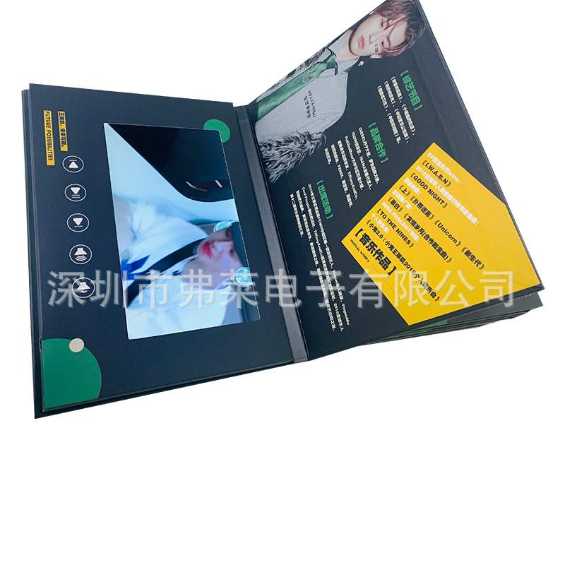 母亲节贺卡电子画册5寸视频贺卡电子贺卡数码贺卡LCD宣传册父亲节
