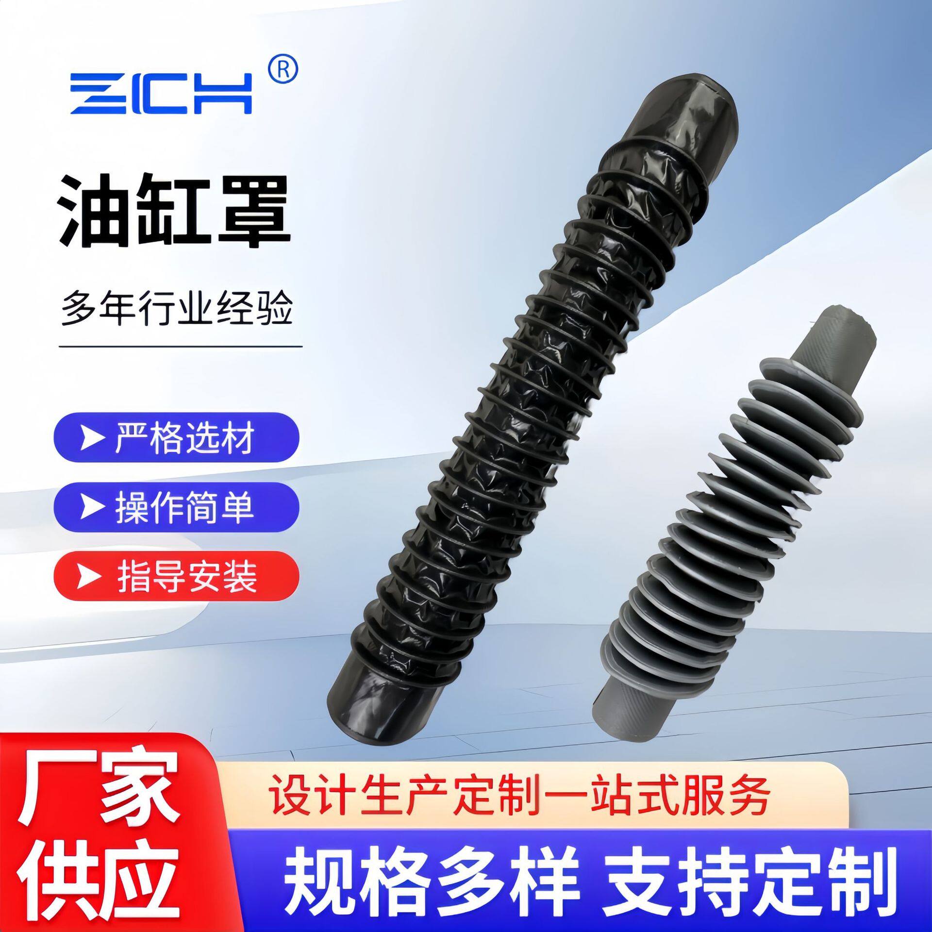 耐高温丝杠防护罩活塞杆液压油缸防护罩橡胶布伸缩保护套
