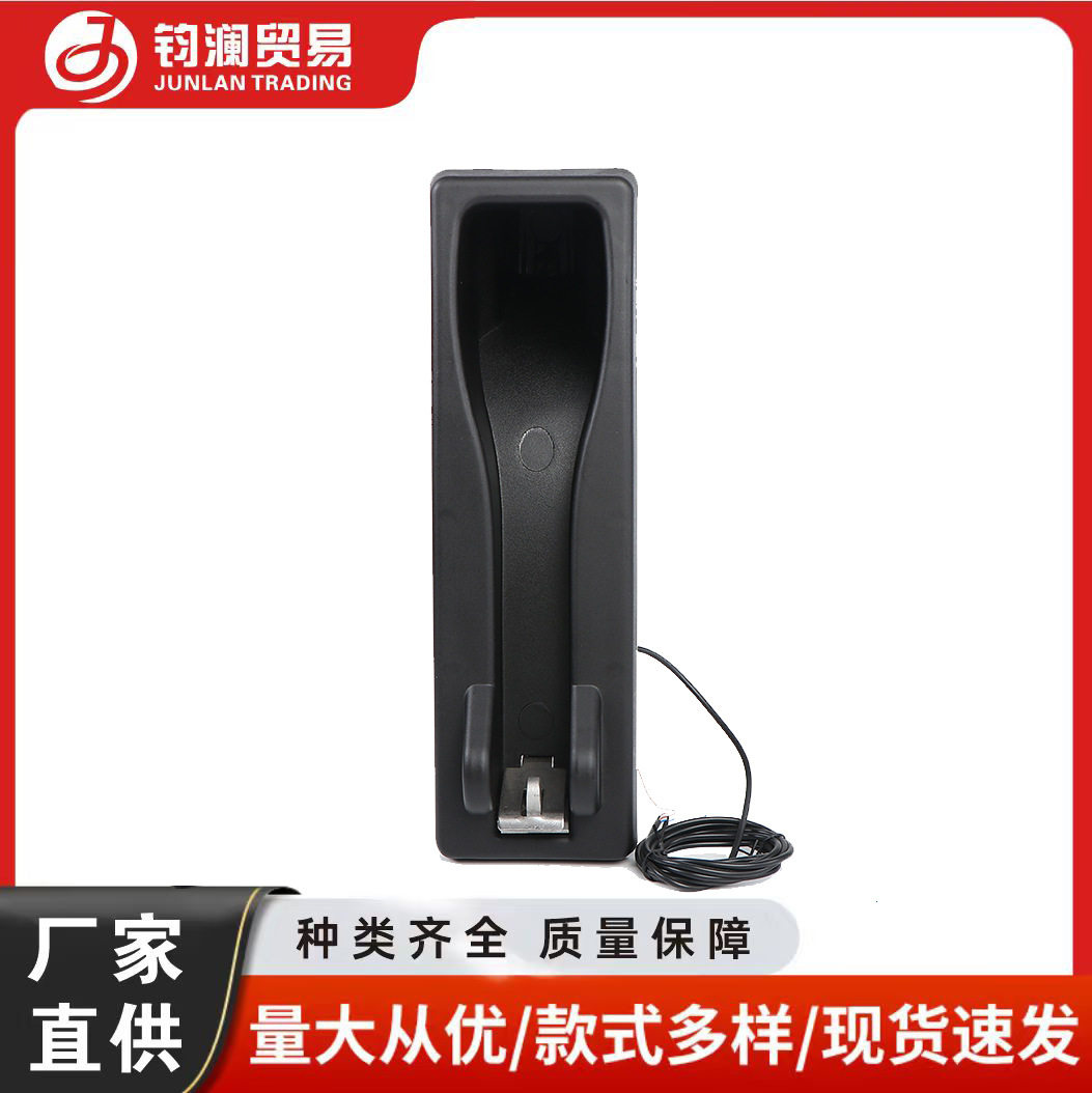 新小号塑料油枪盒带霍尔开关阻燃抗冲击配件