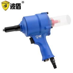 4821 气动拉钉枪气动铆钉机拉铆枪拉钉枪BD 波盾自吸式 枪式