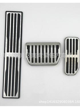 适用于：捷豹XE、F-PACE专用原厂款油门踏板、捷豹XLL油门踏板