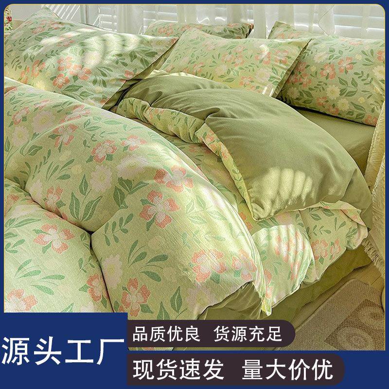热款法式田园风4件套全棉水洗居家好物床上用品三件套四件套