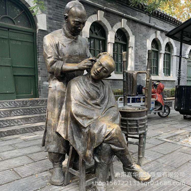 商场街道铜景观小品雕塑铸铜雕塑人物园林景观小品雕塑制定