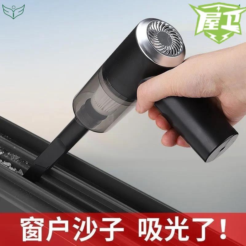 窗户吸尘器家用小型手持大吸力缝隙收纳清洁凹槽灰无线迷你车神器