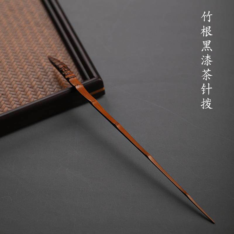 竹根黑漆茶针茶拨两用茶针茶拔扒竹制手工打磨日式六君子茶道配件