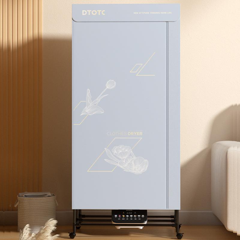 烘干机家用烘衣服可折叠大容量干衣机宝宝杀菌衣柜速干衣省电烤衣