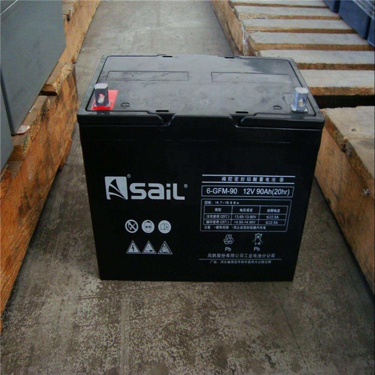 SaiL扬州风帆12V90AH电池6-GFM-90储能用免维护带线蓄电池