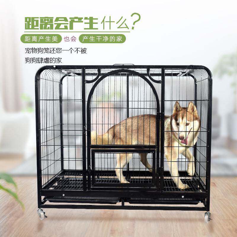 加粗96金毛中大型犬110方管狗笼可拆卸125CM哈士奇笼子