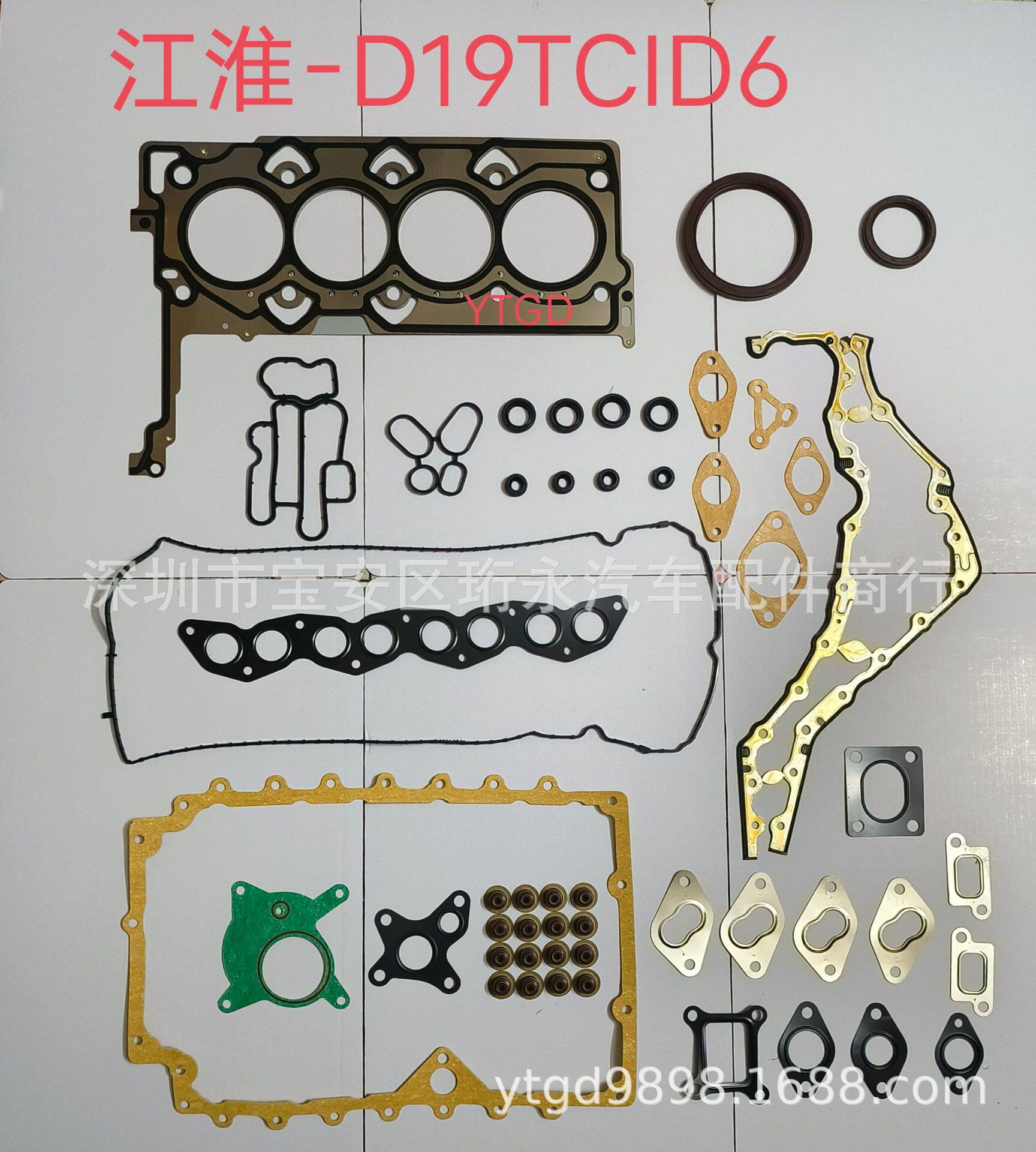 汽配店供应江淮D19TCID6不锈钢缸垫后驱发动机大修包OE:1000FB690