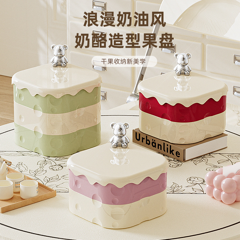 新款旋转果盘创意奶酪多层糖果盒客厅茶几坚果零食点心干果收纳盒