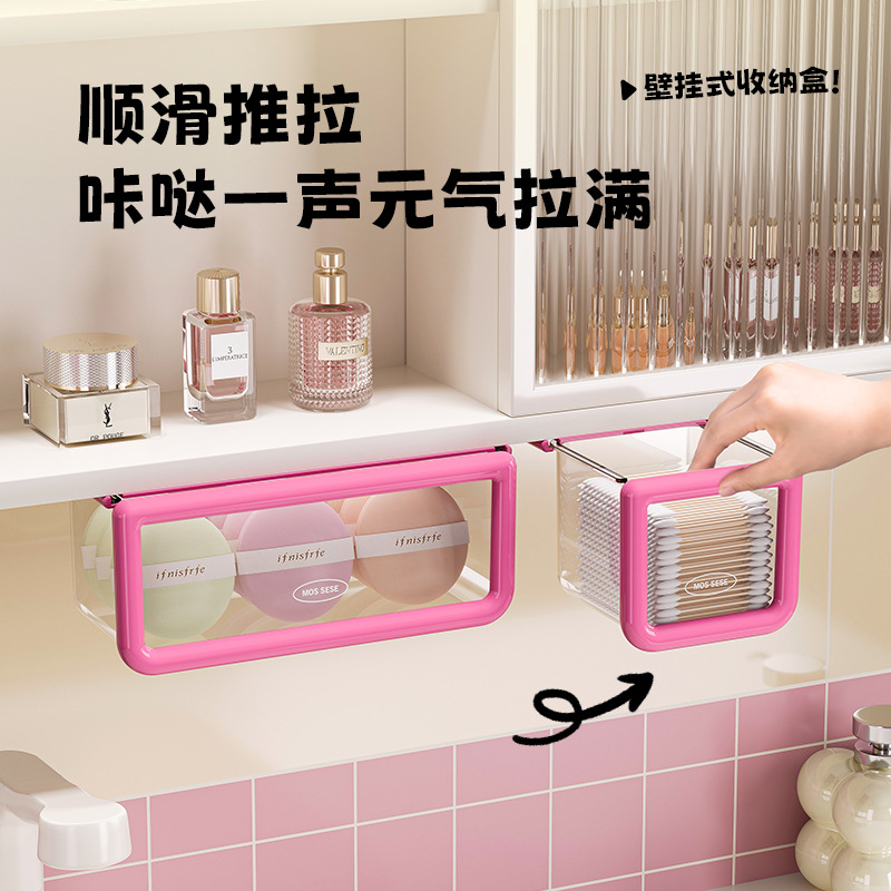 镜柜下抽屉式收纳盒卫生间化妆品悬挂置物架化妆棉卸妆棉收纳