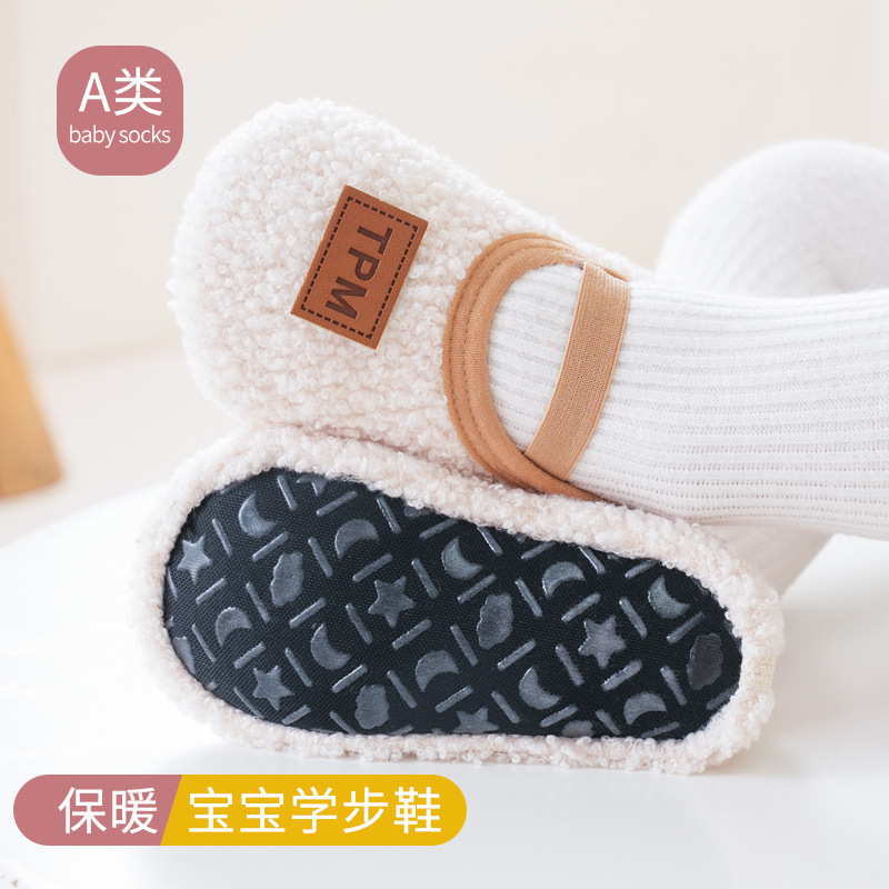 宝宝地板袜儿童秋冬季加绒加厚学步鞋婴儿室内防滑底隔凉软底鞋袜