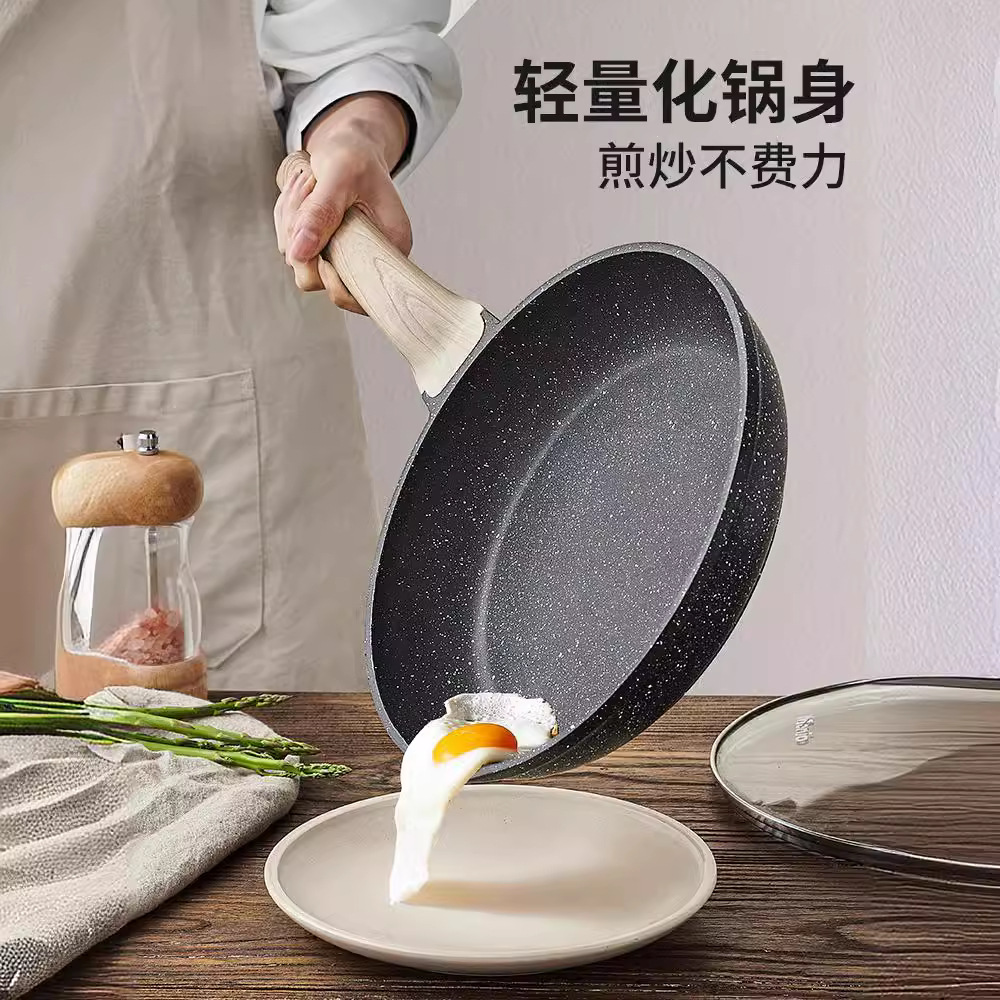 英国明爵麦饭石平底锅不粘锅家用牛排煎锅炒锅炒菜锅电磁炉燃气灶