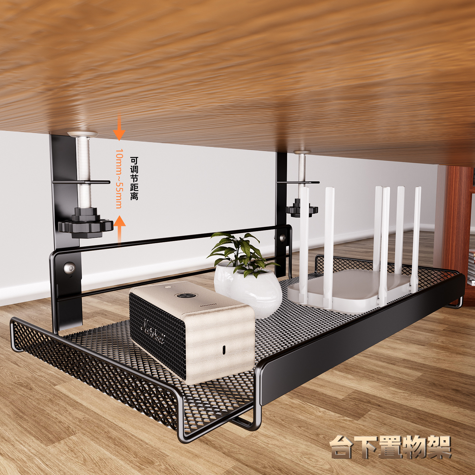 桌下理线架桌底电线收纳整理线路桌面排插路由器置物架盒走线