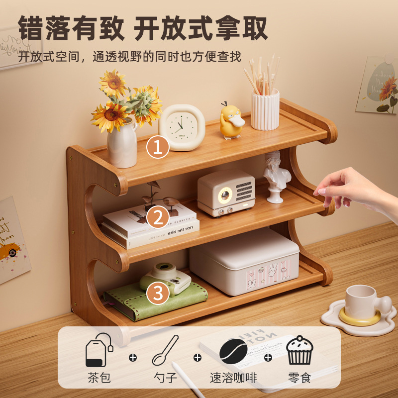 桌面置物架桌上杯子收纳架办公室工位整理台面餐桌多层水杯小架子