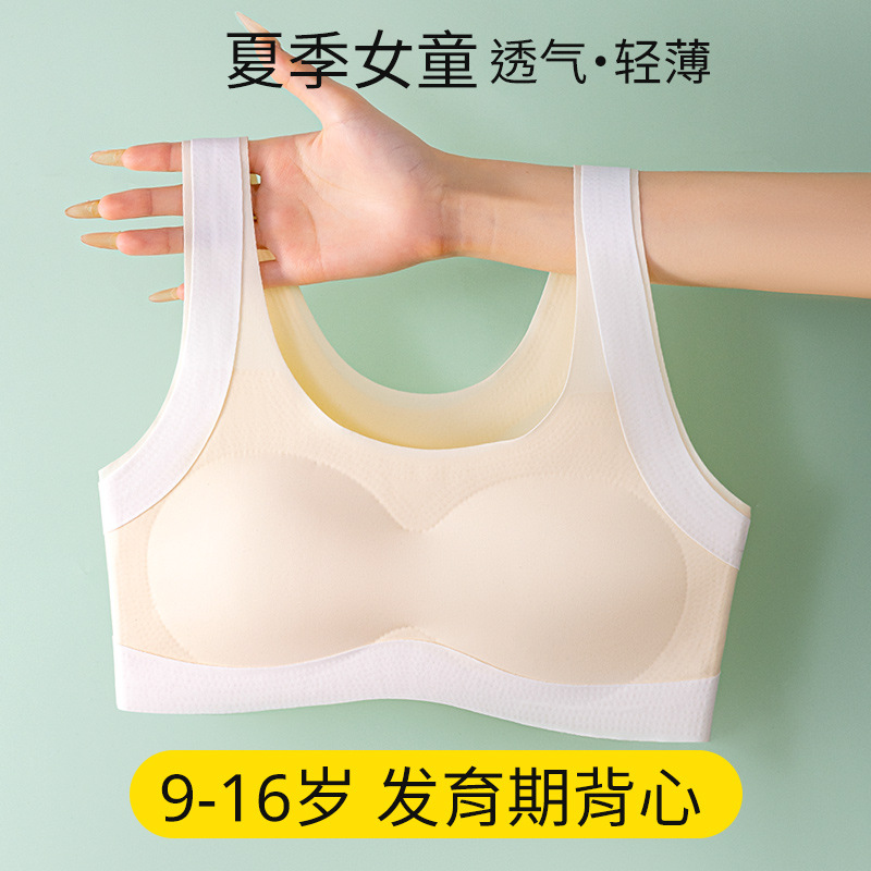新款发育期运动文胸青春期初高中生跑步防震透气背心女童内衣