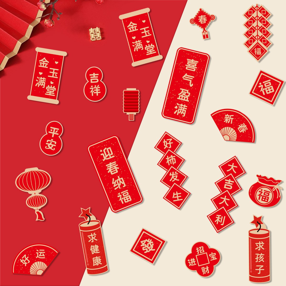 2026年新年吊饰红果装饰挂件许愿树吊牌新年卡片马年吊坠春节用品