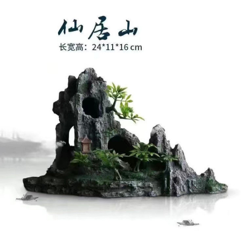 鱼缸造景假山套餐全套装饰水草石头内饰摆件小型水族布景躲避洞