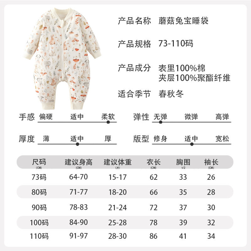 新生儿睡袋冬婴儿睡衣50克夹棉小月龄宝宝拉链防踢被婴儿分腿睡袋