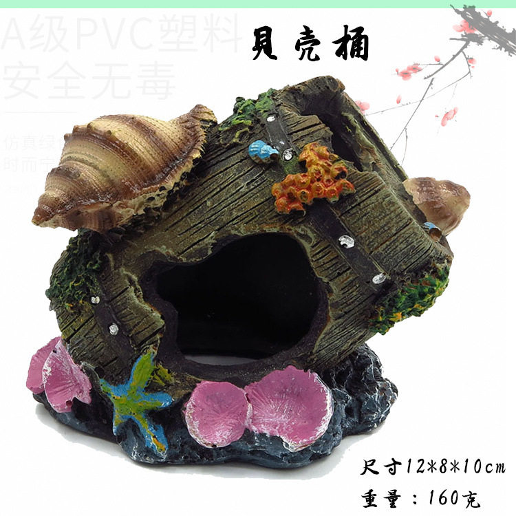 水族箱配件鱼缸装饰造景鱼缸爬虫箱躲避屋树脂工艺品仿古贝壳酒桶,宠物/宠物食品及用品,爬宠躲避/造景,淘宝优惠券,粉丝福利购,淘宝优惠卷