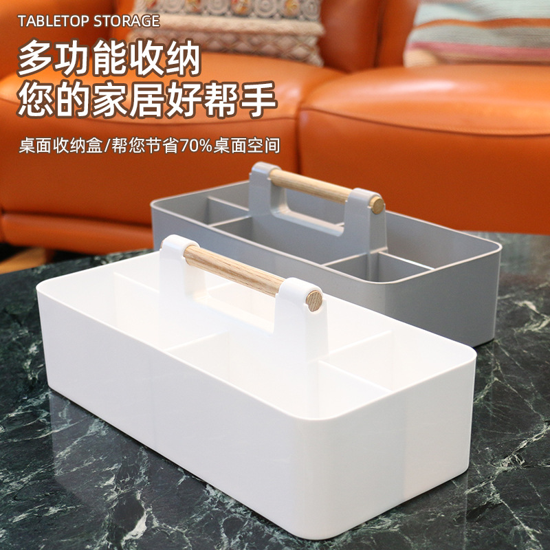 同享桌面收纳盒化妆品高颜值遥控台面梳妆台口红眼影笔筒整理盒