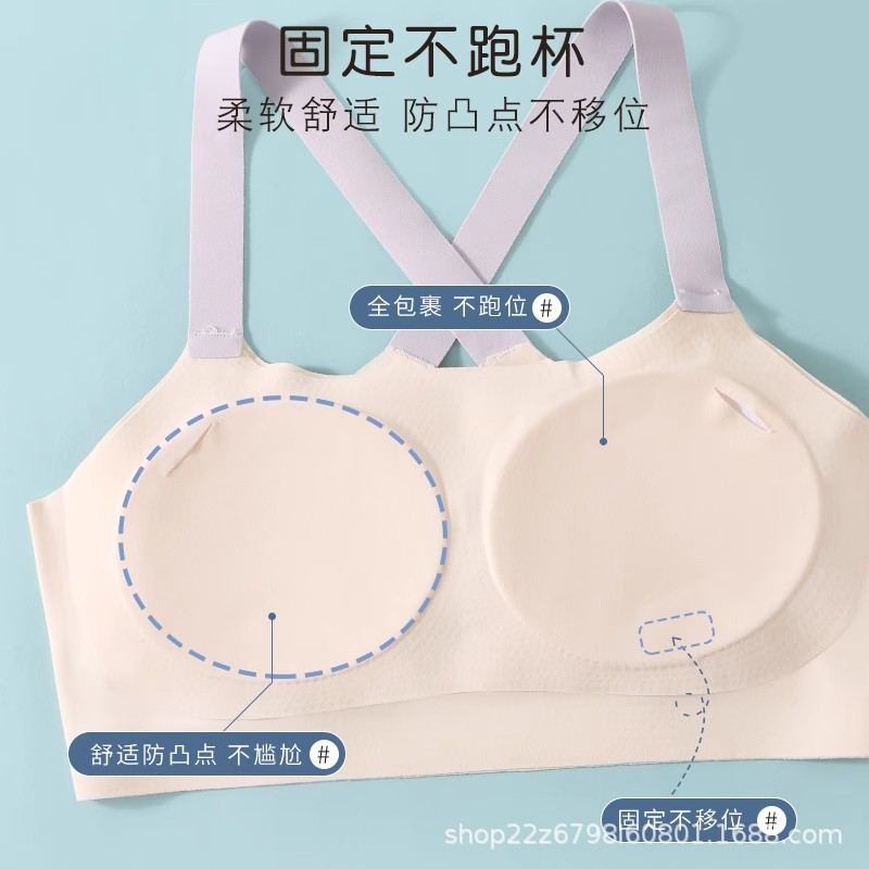 发育期无痕舒适文胸固定杯垫一片式背心女童初高中生学生内衣