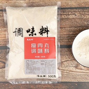 正宗福鼎肉片底汤调味粉500g温州瘦肉丸馄饨饺子调味料全国包邮