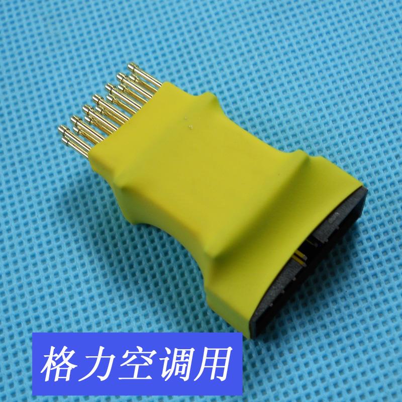 格力变频空调CPU顶针14P探针JTAG烧录器烧写程式设计器用208免焊