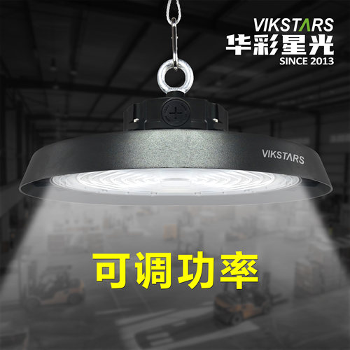 厂房车间led飞碟灯室内厂房灯车间照明灯超亮大功率led节能工矿灯