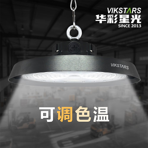 飞碟灯led超亮节能工矿灯工厂车间灯厂房led工矿灯吊灯