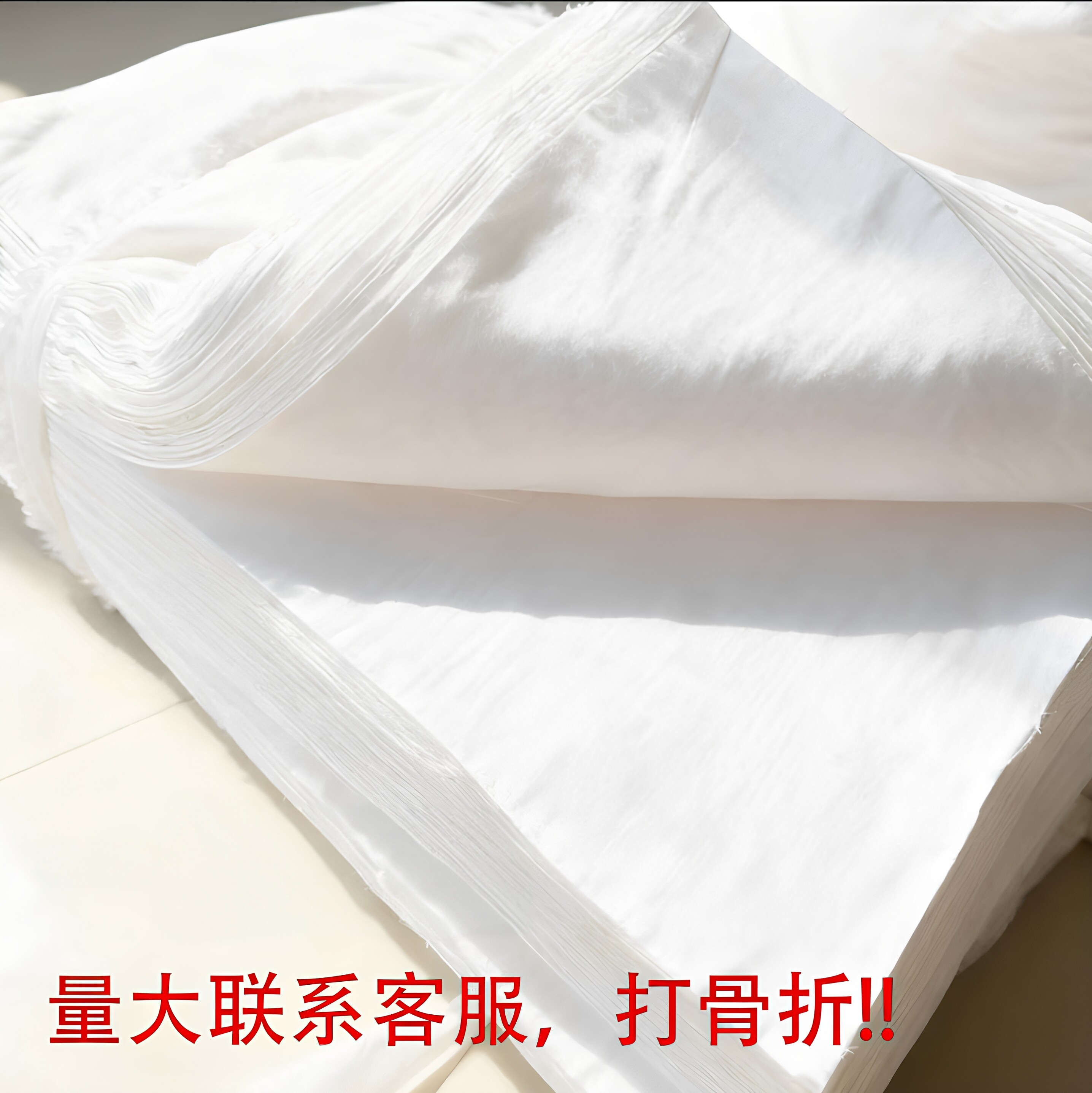 工业擦机布柔软吸水擦油布抹布一次性抹布纯棉白色吸水床单布大块