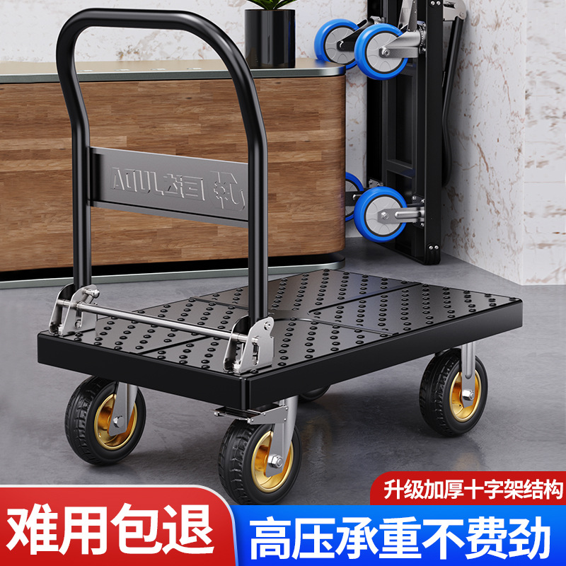 小推车拉货静音小拉车钢板平板车可折叠便携手推车搬运车手拉拖车
