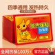 袋鼠加强款 防寒保暖厂家直销 暖宝贴持久发热暖宝宝贴冬季
