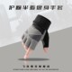 新款 健身手套男女户外运动耐磨防滑减震护腕护掌透气骑行手套半指