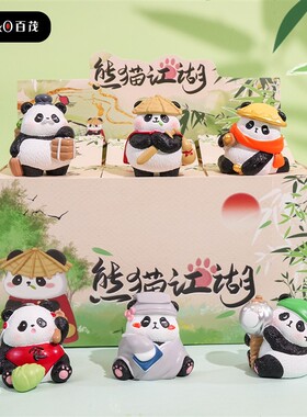 原创熊猫江湖系列摆件萌宠可爱树脂公仔车载家具桌面装饰