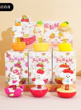 原创摇粒绒摇摇乐趣味解压桌面摆件创意车载中控摆台装饰礼品