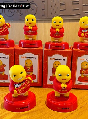 百茂正版国潮香薰摆件汽车中控台室内桌面装饰除异味持久留香