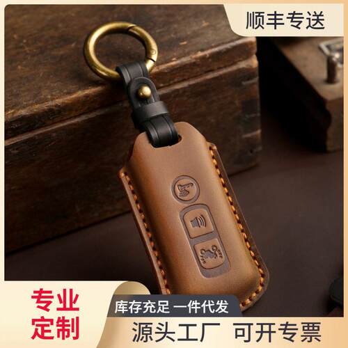 适用本牛皮田摩钥3托车ns125la匙套lead1205新大洲pcx16佛沙50真