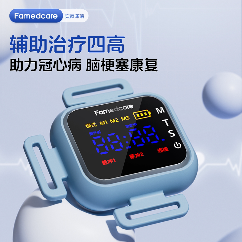 心脑血管健康智选专心梗脑梗三高