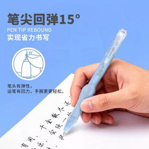 【新品】根号三减负笔J50套装速干黑色笔芯学生考试减压中性笔